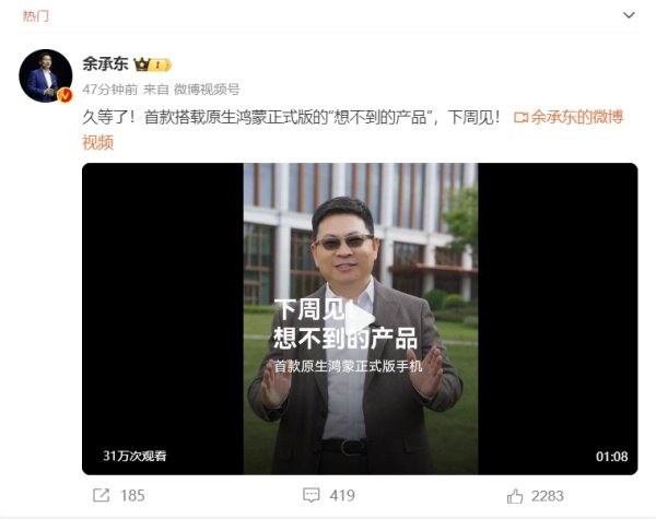 贝格富配资 上海银行：董事长金煜辞任